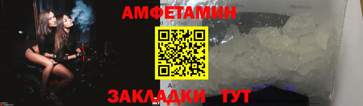 Санкт-Петербург  гидра вход  Вход с VPN  Амфетамин Розовый 