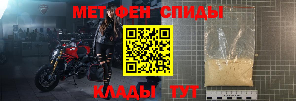 АМФЕТАМИН 97% Санкт-Петербург