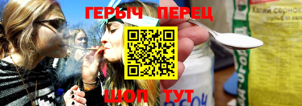 ГЕРОИН хмурый  Вход с VPN  Героин  Санкт-Петербург 