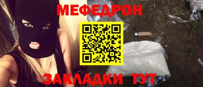 амф Бугуруслан