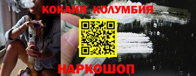 каннабис Бузулук