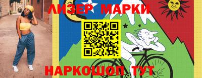 каннабис Бузулук