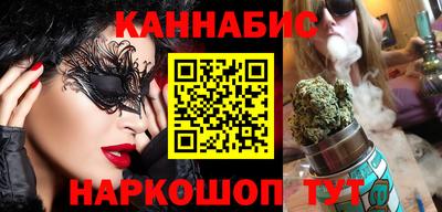 каннабис Бузулук