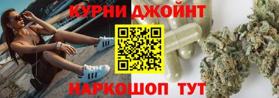 каннабис Бузулук