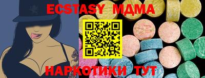амф Бугуруслан