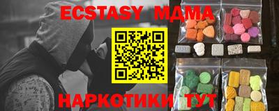 амф Бугуруслан