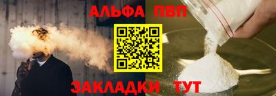 амф Бугуруслан
