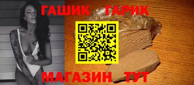 амф Бугуруслан