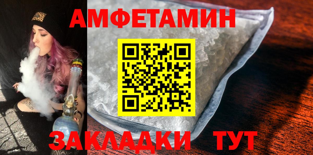 Первитин винт Санкт-Петербург
