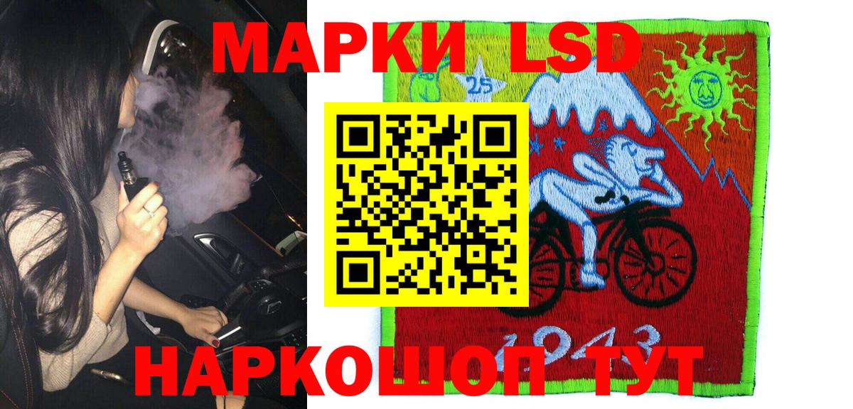 Санкт-Петербург  Марки NBOMe 1,8мг  Вход с VPN 