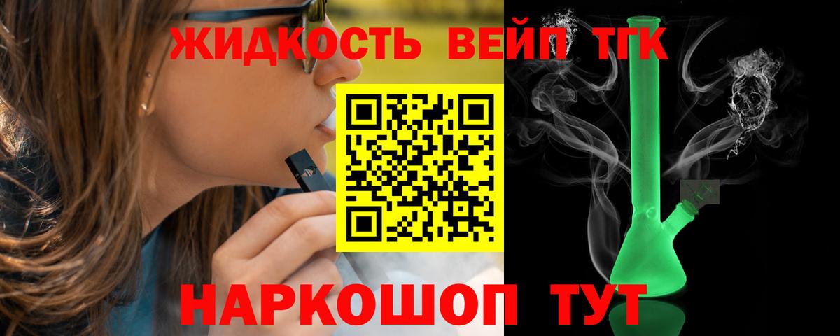 Бошки Шишки  Меф   Санкт-Петербург  MDMA  Наркошоп  КОКАИН  ГАШИШ  Гашиш  Вход с VPN 