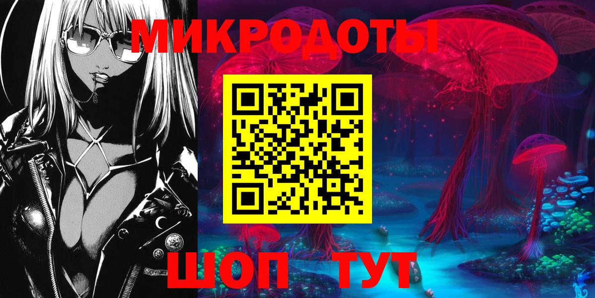 Псилоцибиновые грибы прущие грибы  Вход с VPN  Санкт-Петербург  цены   Галлюциногенные грибы мицелий 
