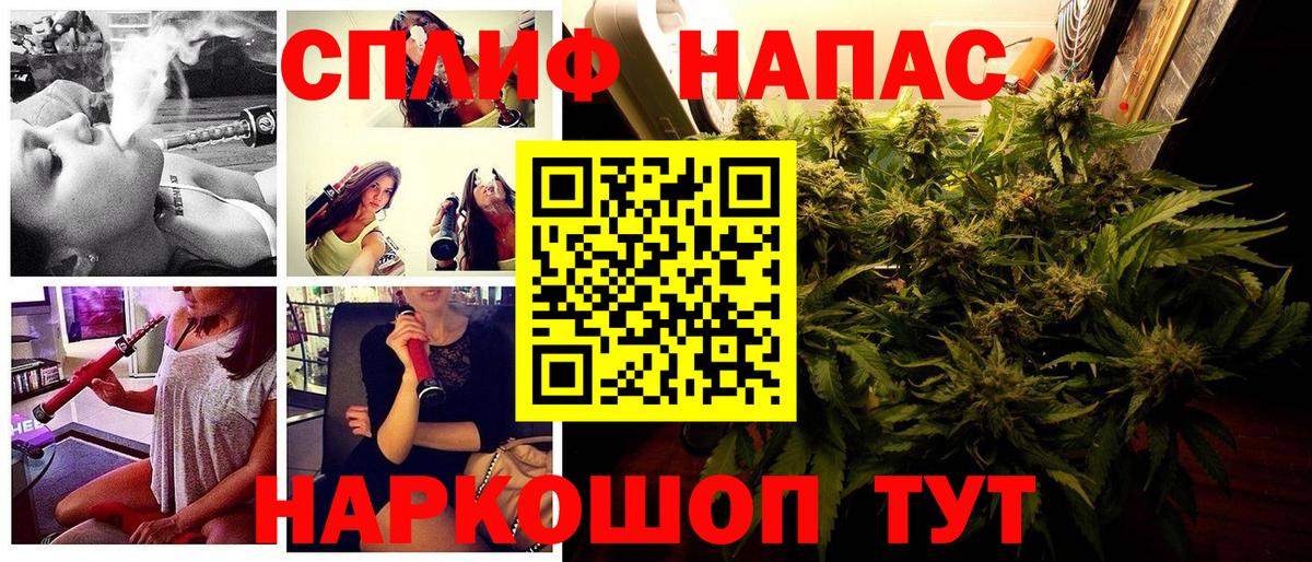 Марихуана план  Шишки марихуана тримм  Санкт-Петербург  Вход с VPN  Шишки марихуана марихуана 